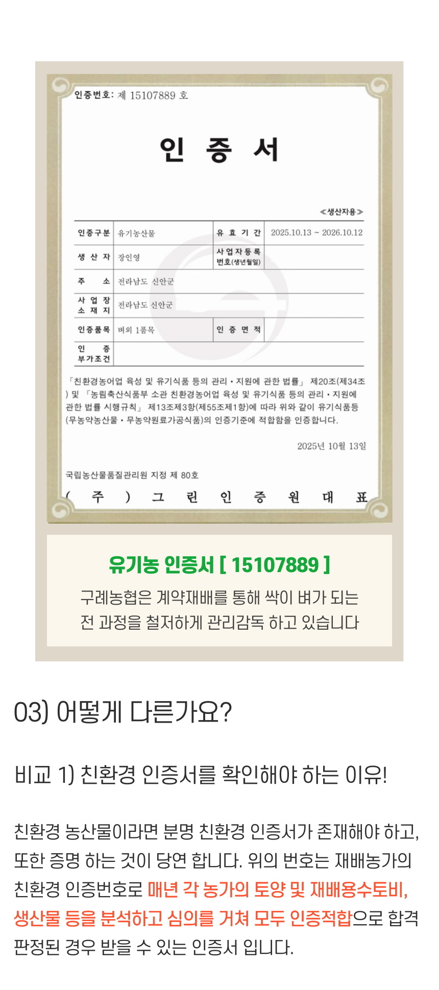 상품 상세 이미지입니다.